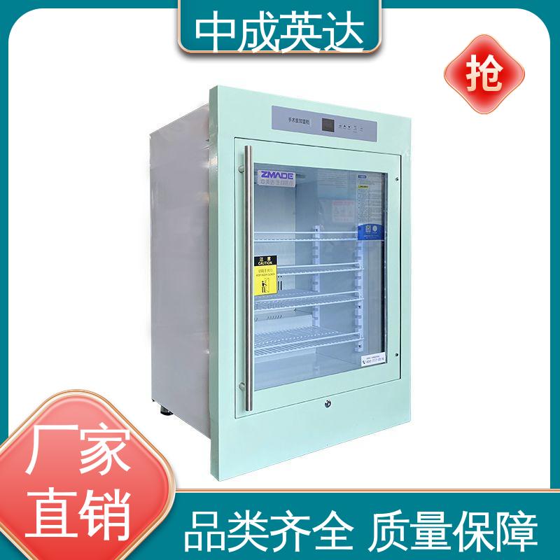 净化工程产品 0-100℃嵌入式 手术室恒温柜 可多层选配 厂家供应