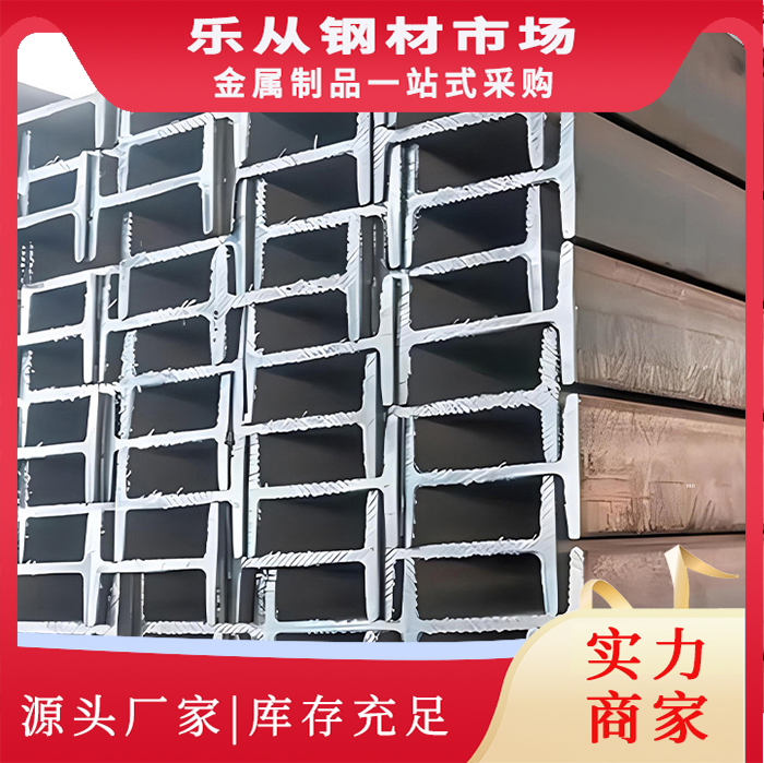 非标定制HN窄翼缘H型钢 500-900mm大规格 Q235B工字钢 厂房专用钢材