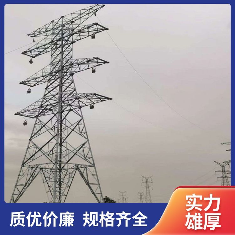 高压线塔 直线塔 耐张塔 转角塔 8米防盗 全塔防盗 兆诚发货