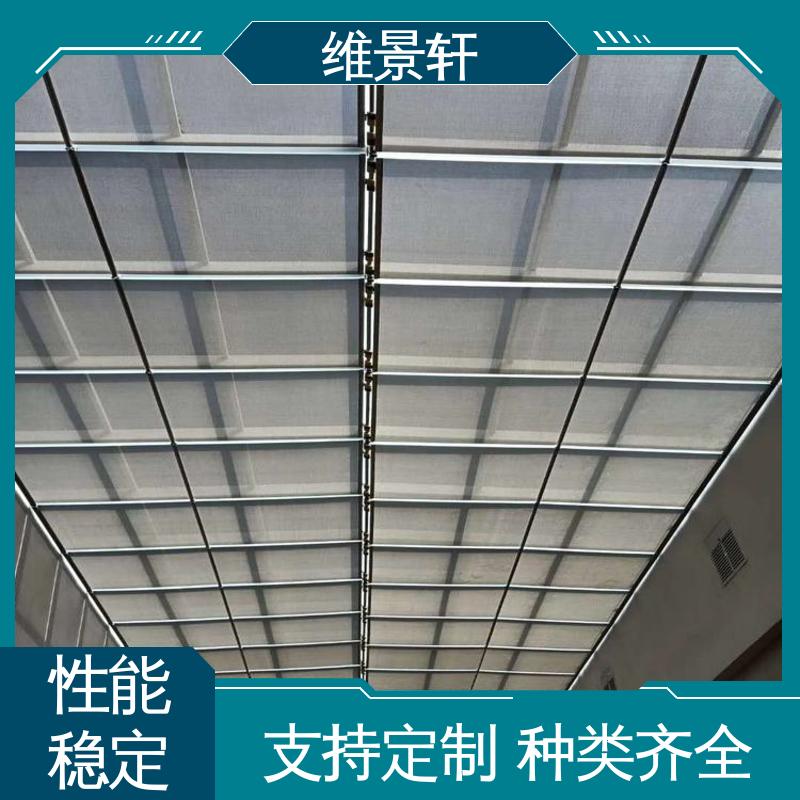 维景轩 fts电动天棚帘 室外窗户遮阳帘 多种颜色可选 支持安装定做