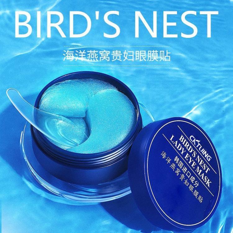 跨境专供海洋燕窝贵妇眼膜贴正品现货 补水保湿外贸凝胶眼膜加工
