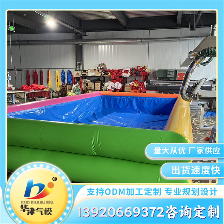 儿童充气水池 大型水上乐园设备 健康环保材质