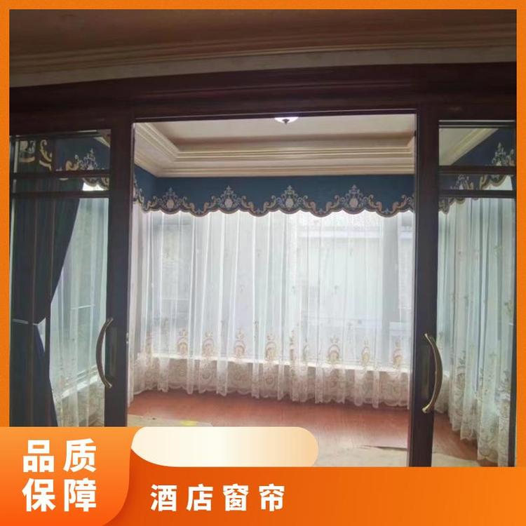 北京定做窗帘 上门安装 按需定制 简奢布艺2000mm