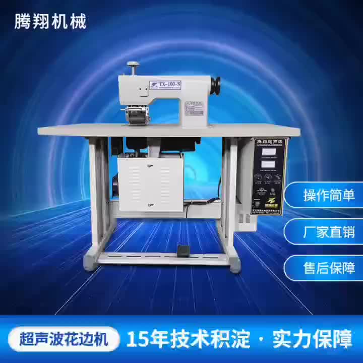 视频