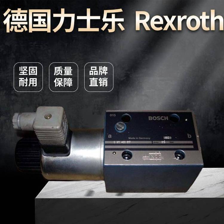 4WRZ,4WRH比例方向阀4WRZ10E85-7X/6EG24N9K4/D3M