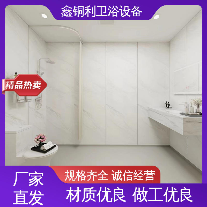 鑫铜利 快拼式公寓 集成整体卫浴 多户型可用 快速安装