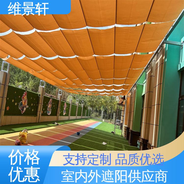 维景轩 防晒隔热 庭院电动遮阳帘 环保防水面料 免费测量