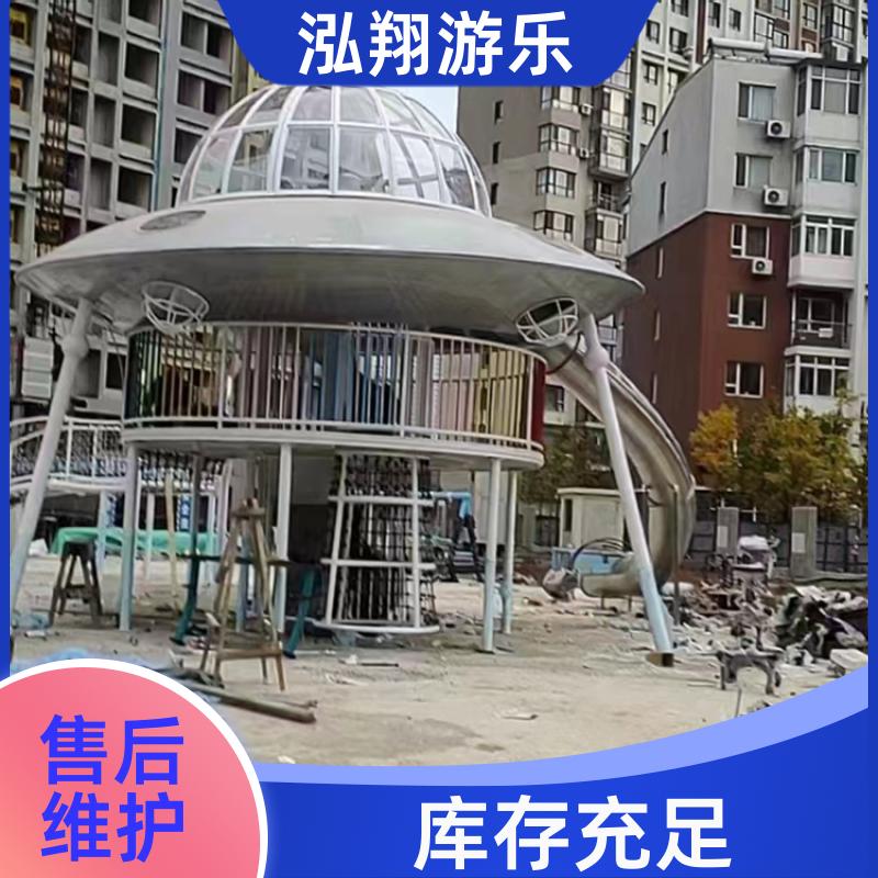 大型无动力儿童滑梯 公园创意娱乐设施 按需定制 泓翔供应