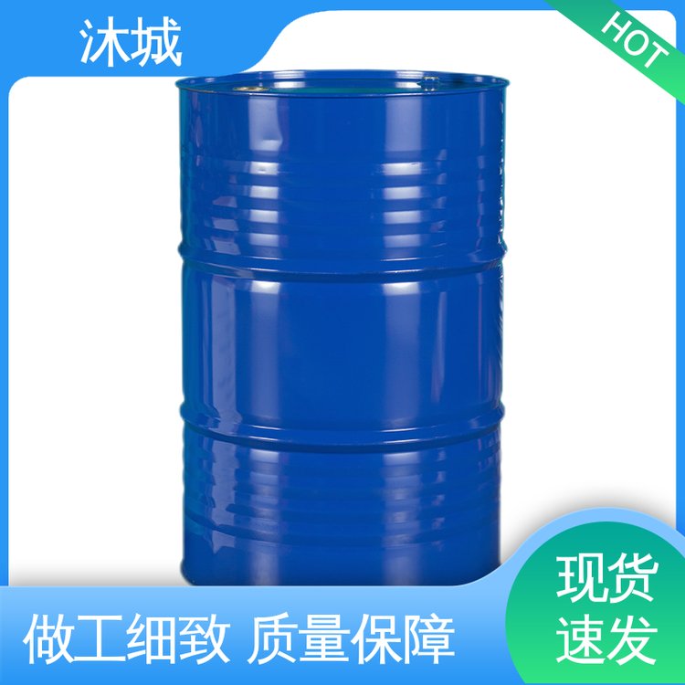 纤维素衍生物溶剂 良好溶解性 经久耐用开拓创新 DAA 沐城