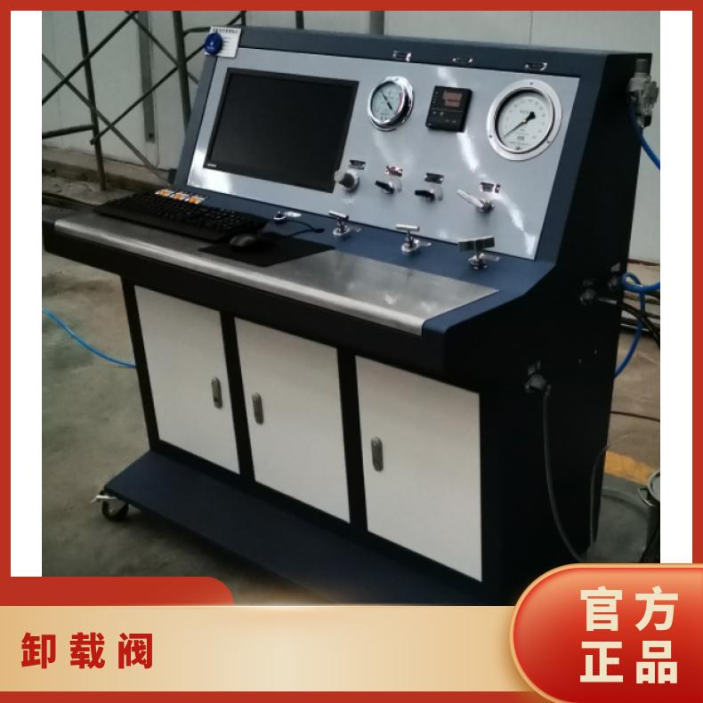 鸿众实验-非接触式给水器工作寿命试验方法-阀门寿命试验台