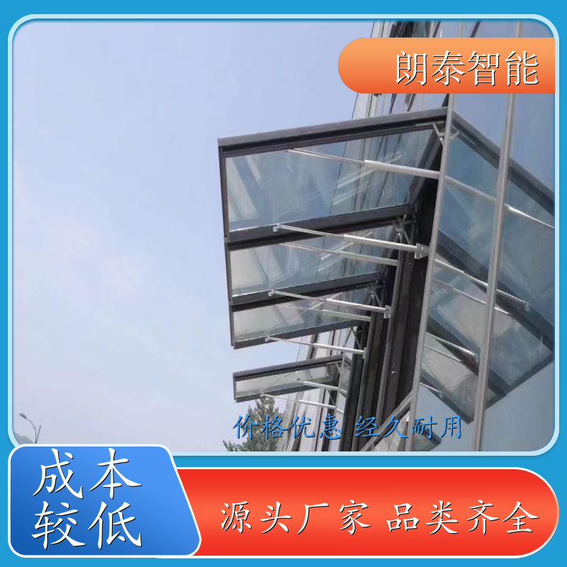 朗泰 科技馆展馆 电动螺杆开窗器 工程事项 资器齐备