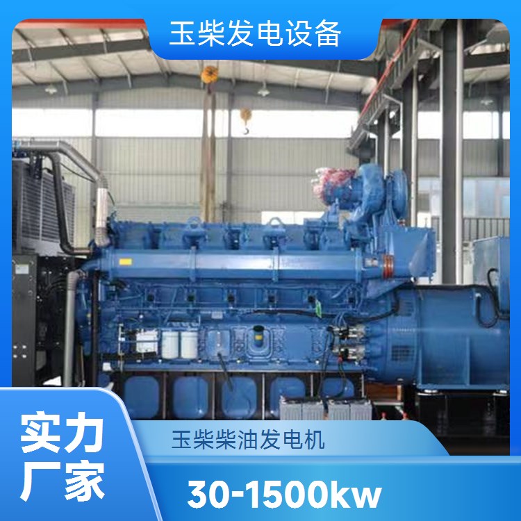 600KW玉柴发电机组 强大发电能力 持久稳定运行