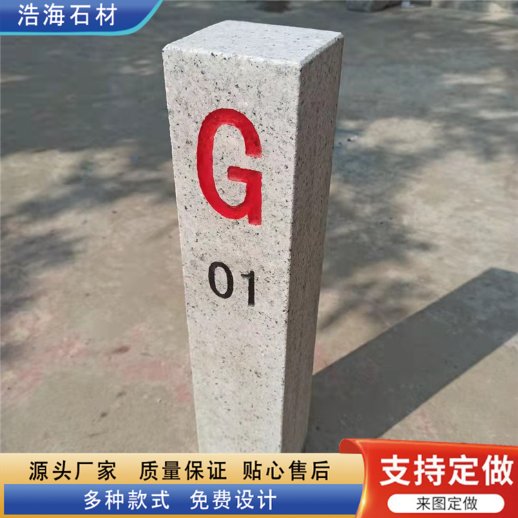 石料电缆桩 石材水电光缆柱刻字 石制品加工百米桩里程碑大理石