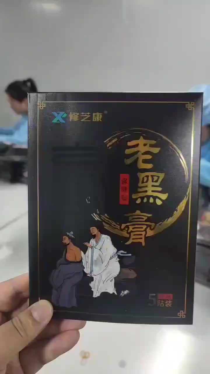 视频
