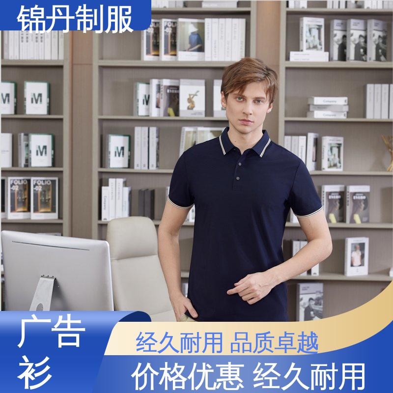 肇 庆 商务T恤衫 源头厂家 支持打版免费打样 企业工作服