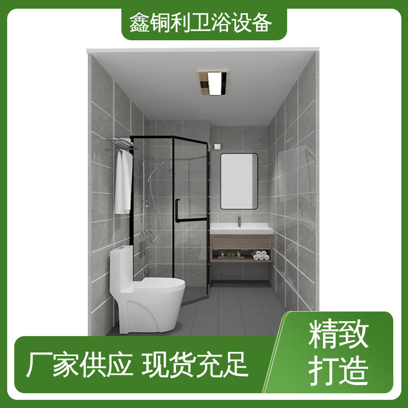 家用简易 装配式整体浴室 经久耐用 一站式采购 鑫铜利厂家