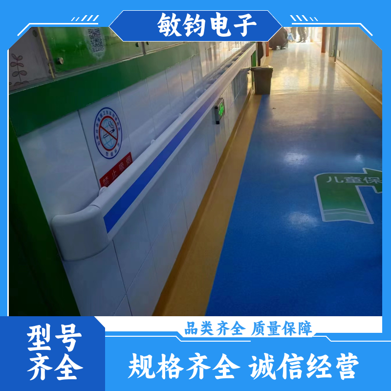 走廊过道靠墙 走廊扶手 紧固合理 住院楼老人儿童把手 定制安装