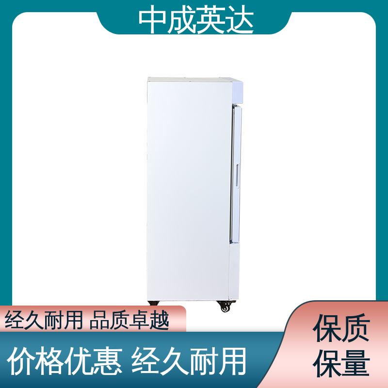 医药店实验室用 立式药品冷藏柜 多规格多容量 中成英达
