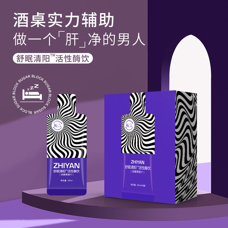 加工酵素工厂生产代加工酵 素品牌果蔬味 质量优质