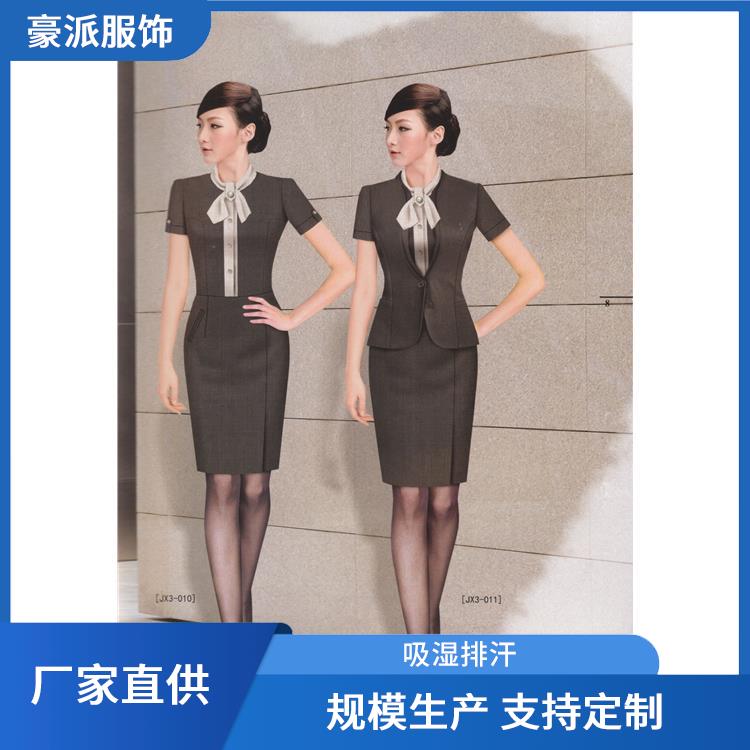 豪派服饰长袖工作服套装物业服透气舒适厂家直供