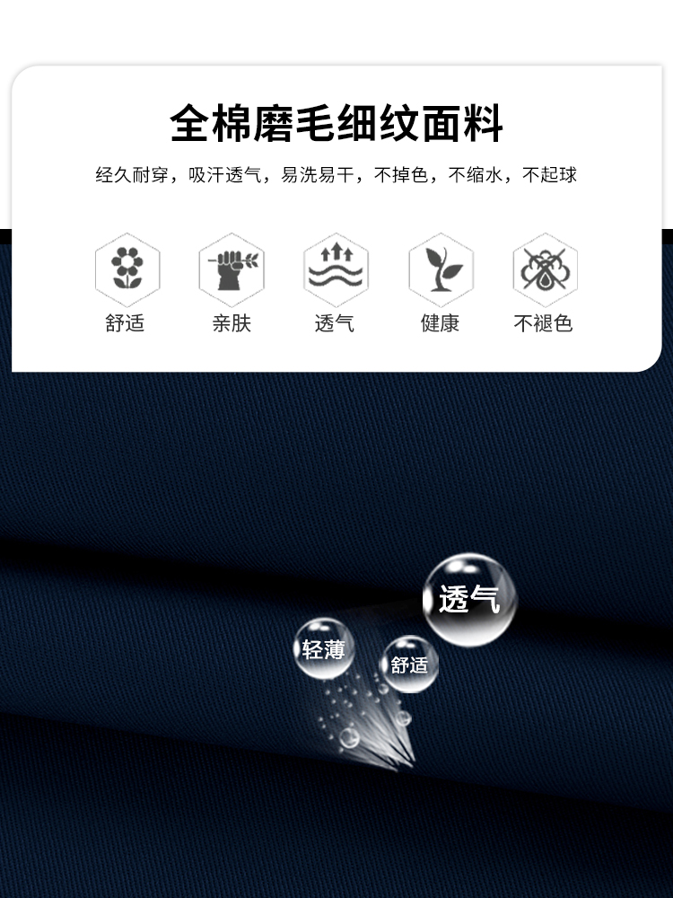 全棉工作服 夏季短袖劳保服 建筑家政工装 可定制