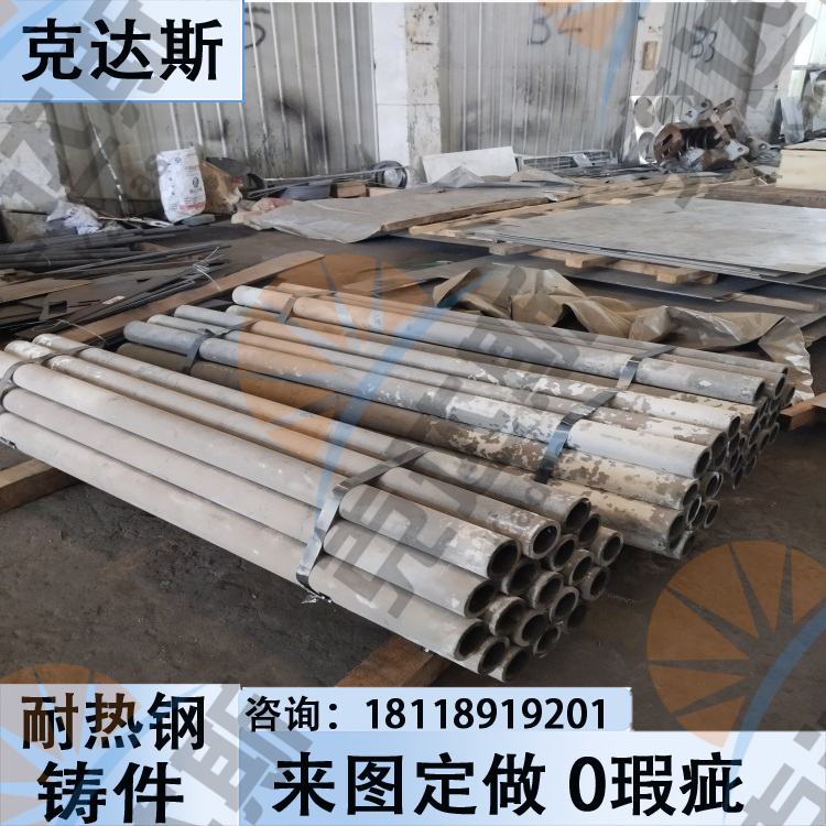 Co20耐热电热辐射管 耐高温.耐磨不锈钢铸管.铸件