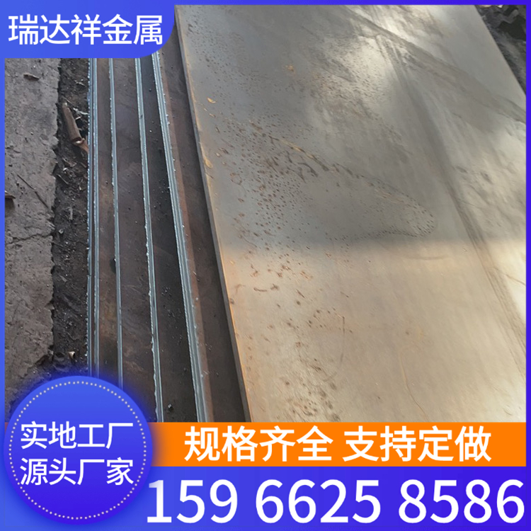 瑞达祥 供应热轧高强板 Q690E高强度中厚板 钢板耐高温腐蚀
