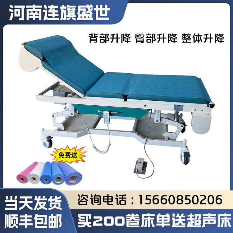 连旗自动换单升降医用平床 耐磨皮革床面 方便又耐用