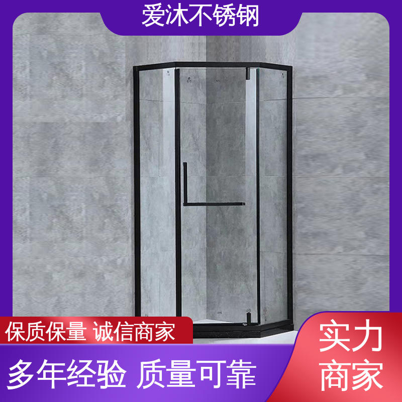 爱沐 简约风格 不锈钢淋浴房 防腐防霉 节省空间