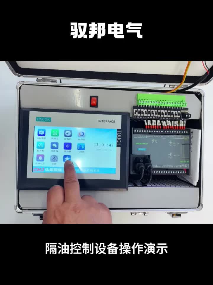 视频