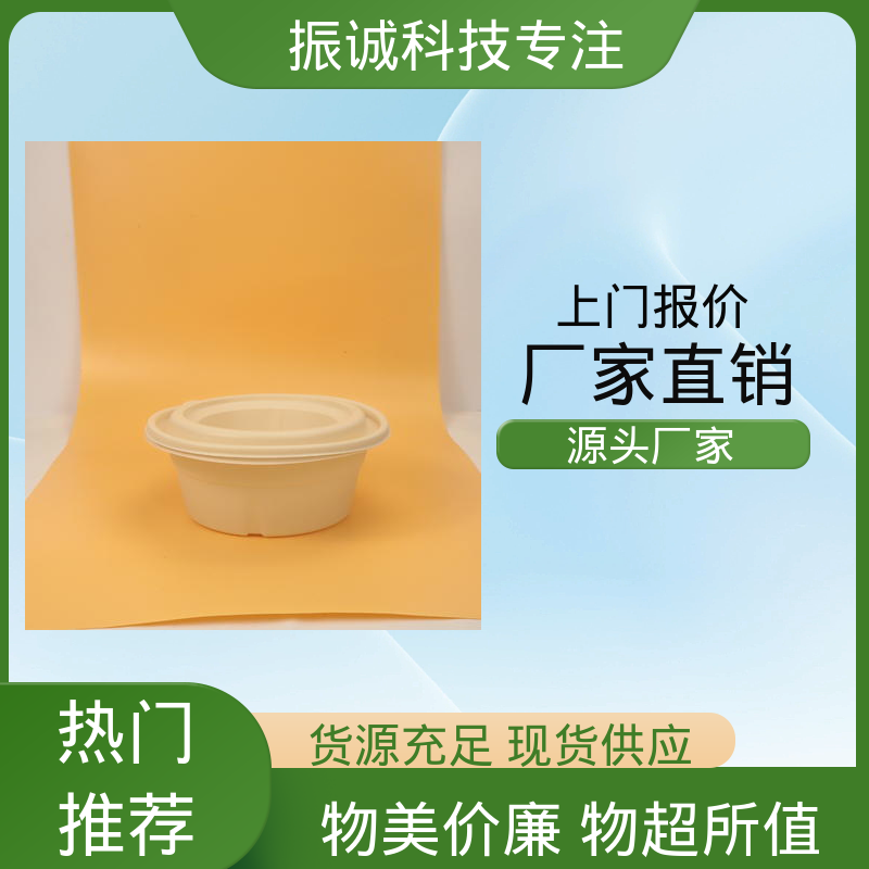 一次性餐盒 两荤两素套餐碗 可微波炉加热 振诚科技