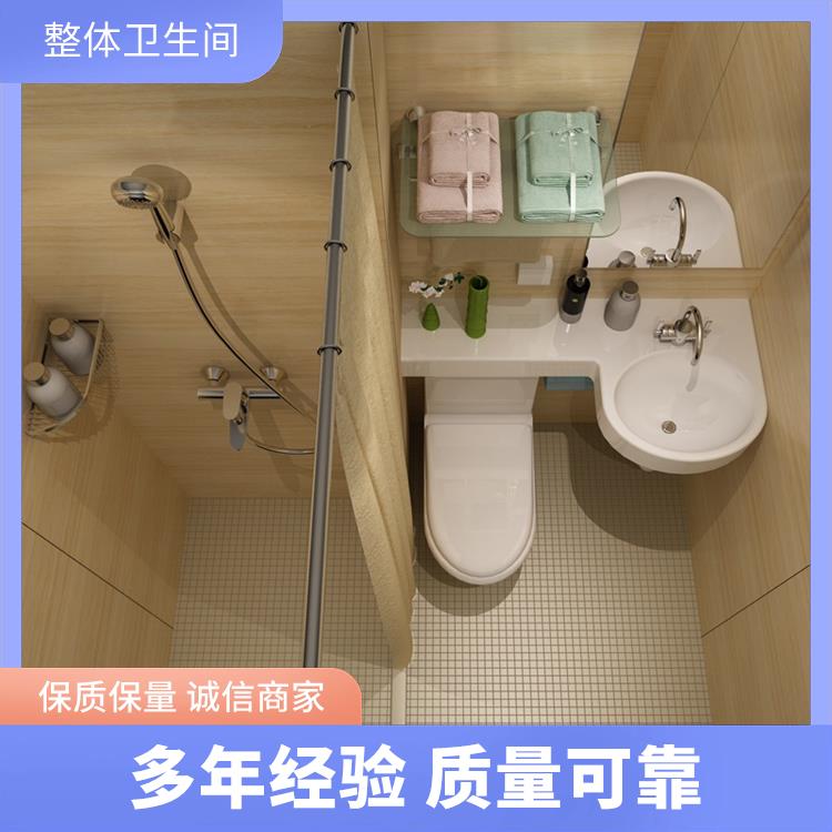 smc整体卫浴 澳普特 出租屋用 空间利用率高 支持产品定制生产