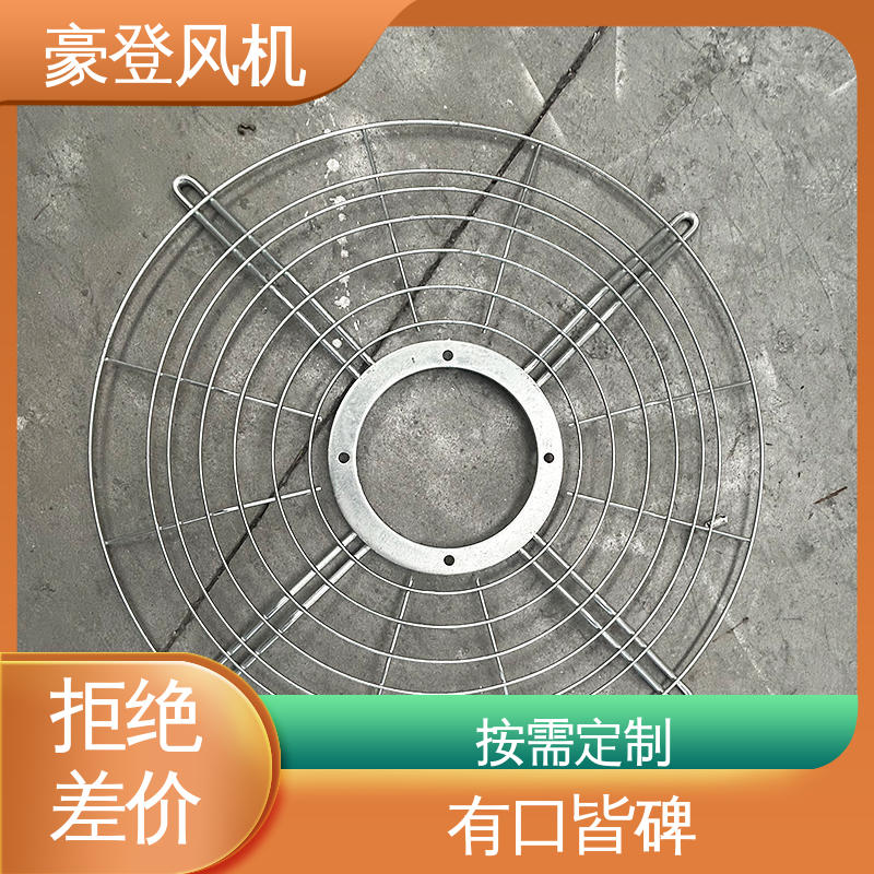 豪登 空调冷却系统 喷淋塔风机 型号尺寸齐全 支持定制