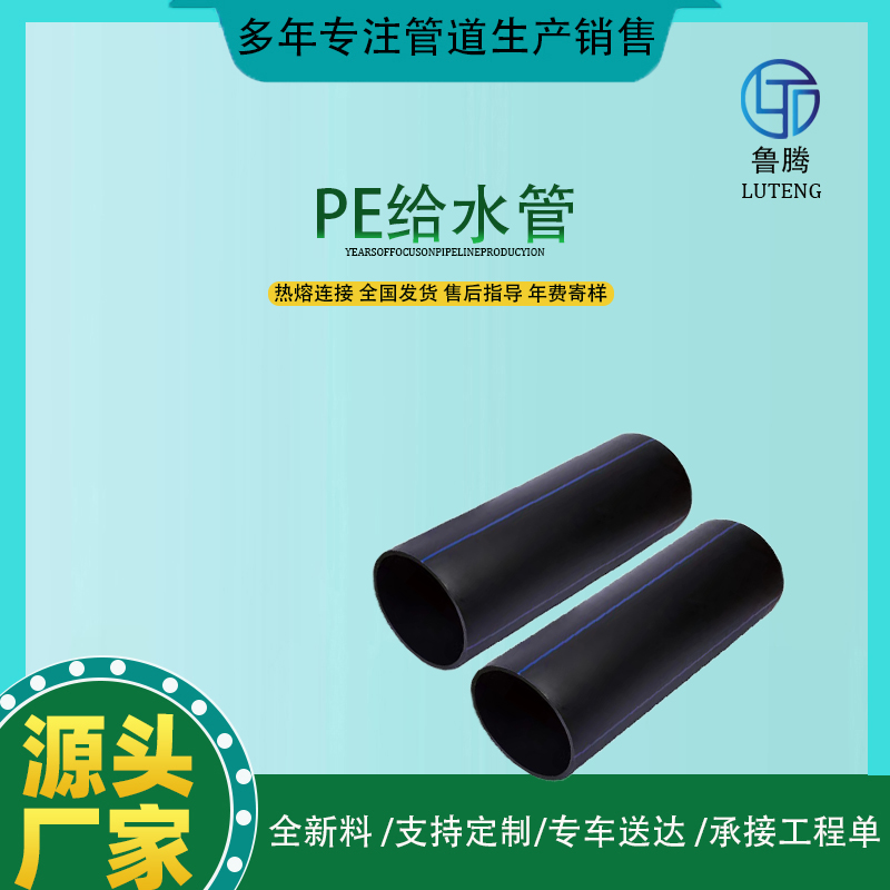 PE实壁管 园林绿化灌溉管 农田地排水自来水管 厂家直供专业施工