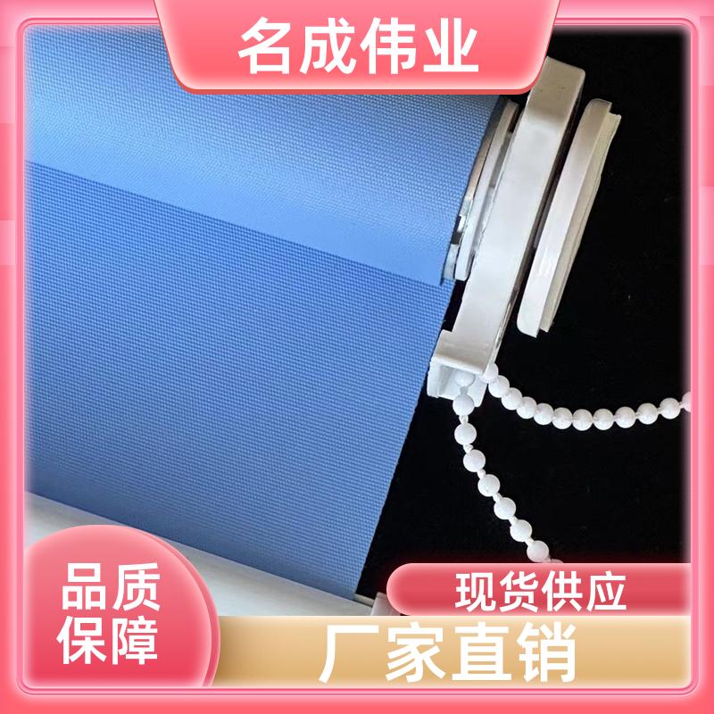 家庭隔热窗帘 卷帘 支持定制 厂家直发 名成伟业