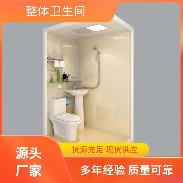 澳普特 公寓用 集成淋浴房厂家 优异的防水性能 支持产品定制生产