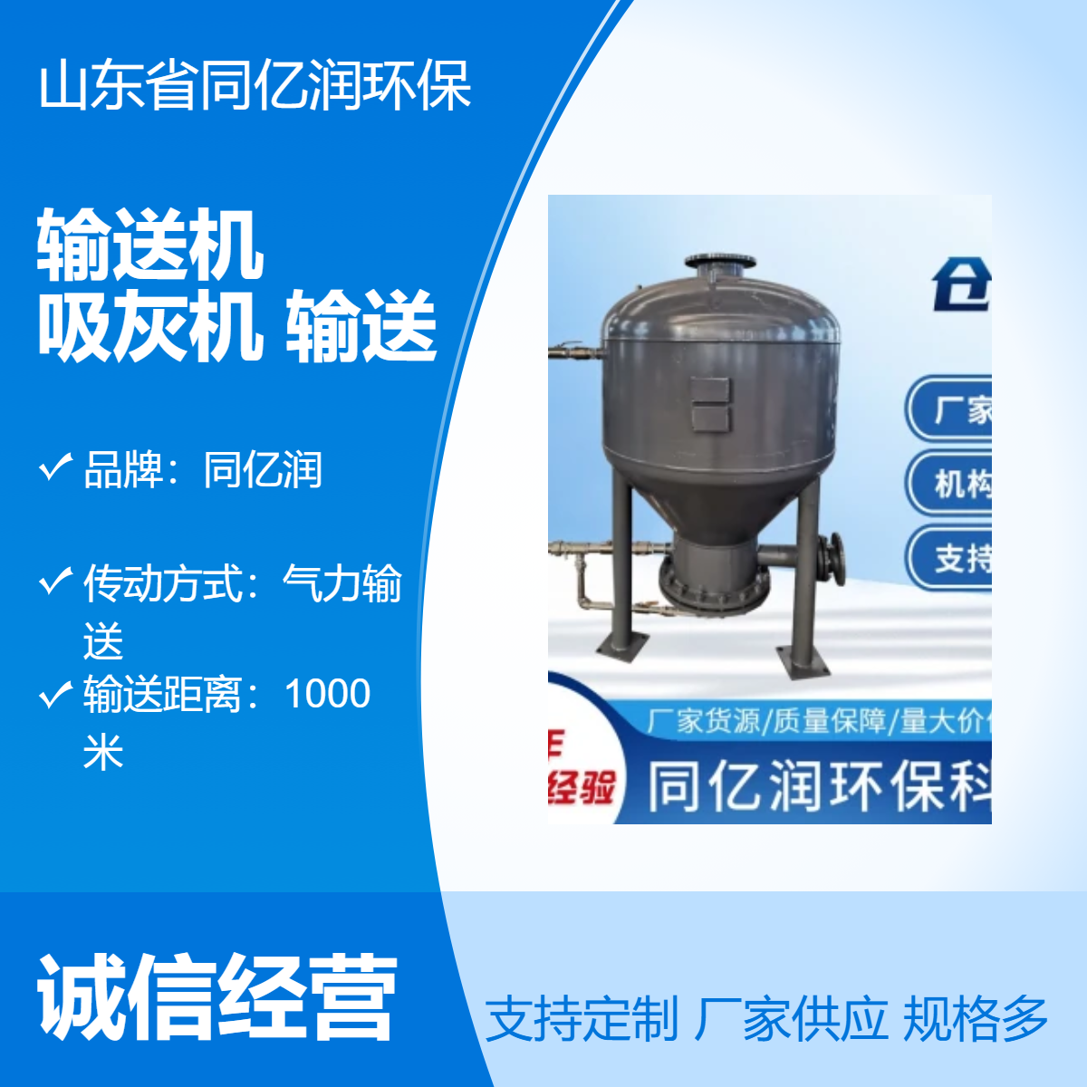 库房粉煤灰倒仓气力输送机 大产量风力吸灰机 粉末颗粒装卸输送设备