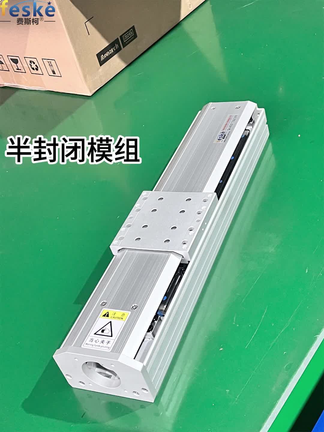 视频