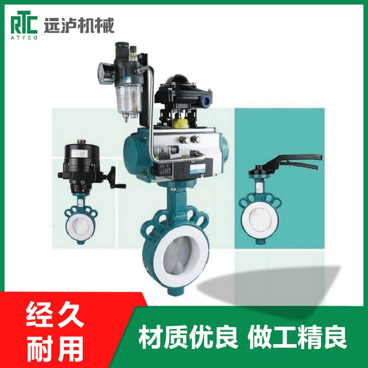 衬氟蝶阀 质量保证 东光阀门 耐腐蚀