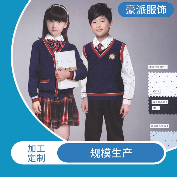 校服定制豪派服饰学生服春秋装学院风班服可定制批发