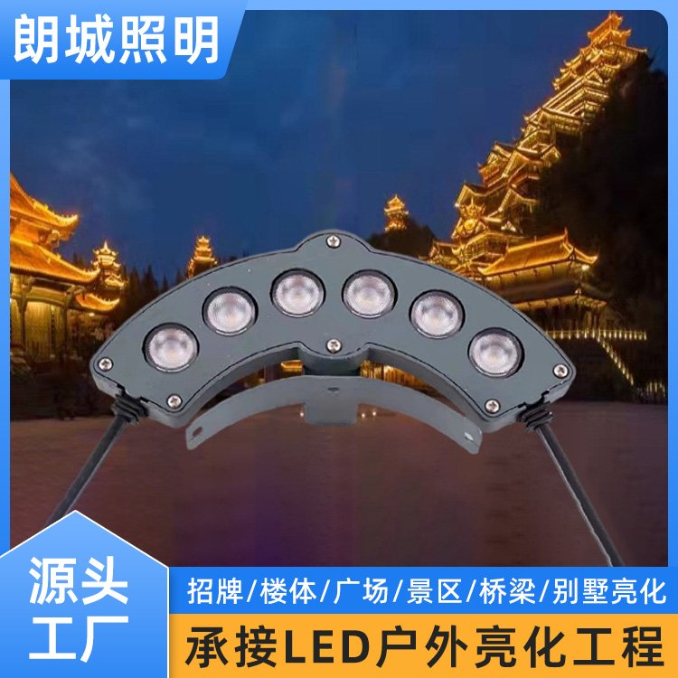 厂家现货led瓦片灯户外3W6W9W12W寺庙牌坊屋顶亮化防水瓦楞灯