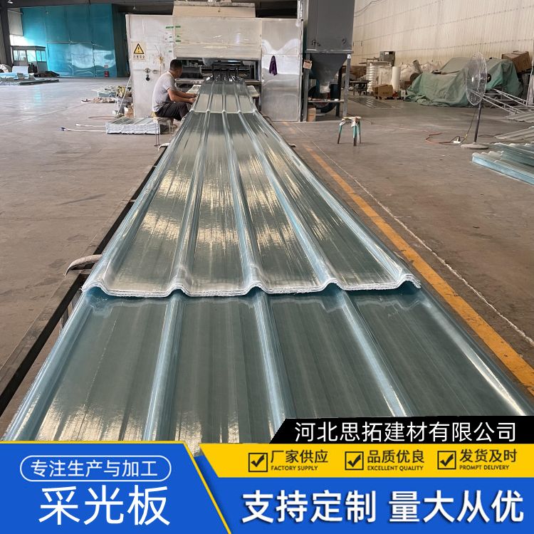车间采光板 纤维树脂瓦 B1级阻燃 透光好 耐腐蚀抗紫外线