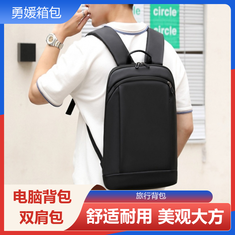 勇媛箱包 简约时尚电脑背包 可装18寸笔记本 一站式服务 厂家批发