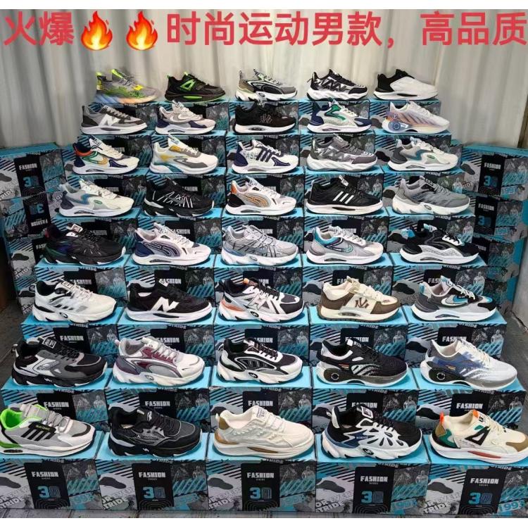 整单杂款透气耐磨男女成年鞋 牛皮打蜡圆头尖头鞋创业开店夜市赶集