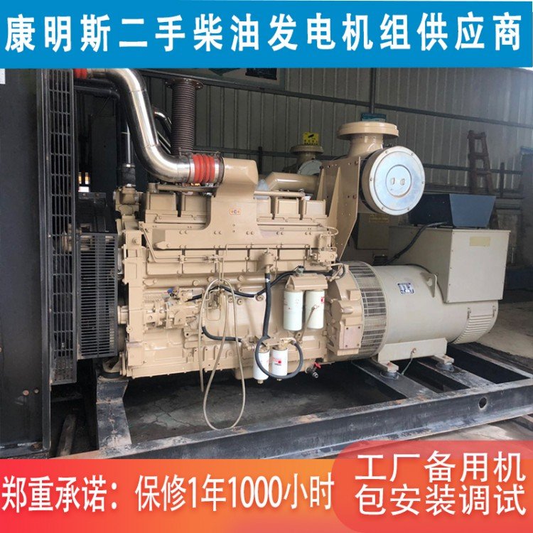 康明斯500kw二手发电机 重康K19直列6缸 省油耐用保修一年