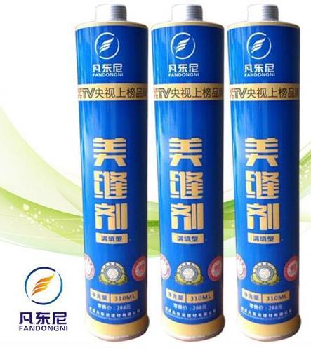 凡东尼美缝剂