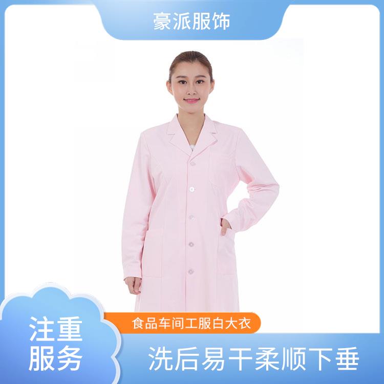 医生服白大褂药店工作服白大衣豪派服饰发货迅速透气不闷汗