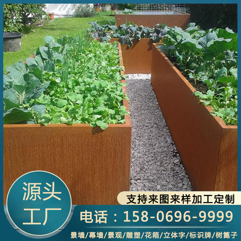 耐候钢花箱 锈钢板制作锈蚀钢板 锈色钢板花池树池款式 来图定制