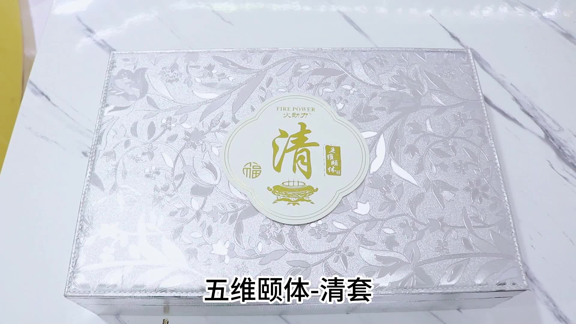 视频