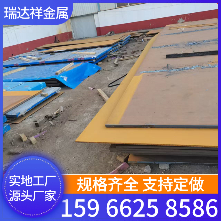 现货15CrMo 12Cr1Mov 42CrMo合金钢板 热轧中厚 合金板高强度结构用板
